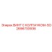 Винт с бронзовым уплотнением 2696733936-SO для пневмосистем Epiroc