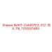 1310031483 ВИНТ-САМОРЕЗ-312-18X-75L Epiroc