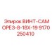 9170250410 ВИНТ-САМОРЕЗ-8-18X-19 Epiroc