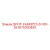 9170250400 ВИНТ-САМОРЕЗ-8-18X-25 Epiroc