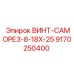 9170250400 ВИНТ-САМОРЕЗ-8-18X-25 Epiroc