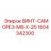 1604342300 ВИНТ-САМОРЕЗ-M8-X-25 Epiroc