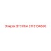 3115134600 ВТУЛКА Epiroc