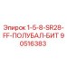 90516383 1-5-8-SR28-FF-ПОЛУБАЛ-БИТ Epiroc
