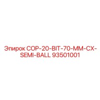 93501001 COP-20-BIT-70-MM-CX-SEMI-BALL Epiroc