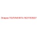 1621153507 ПОЛУМУФТА Epiroc