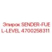 4700258311 SENDER-FUEL-LEVEL Epiroc