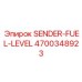 4700348923 SENDER-FUEL-LEVEL Epiroc