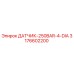 3176602200 ДАТЧИК-250BAR-4-DIA Epiroc