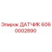 Оригинальный датчик Epiroc артикул 6060002890