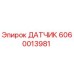 Оригинальный датчик Epiroc артикул 6060013981