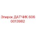 Изображение датчика Epiroc с номером детали 6060013982