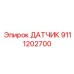 9111202700 ДАТЧИК Epiroc