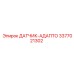3377021302 ДАТЧИК-АДАПТО Epiroc