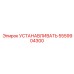 5559904300 УСТАНАВЛИВАТЬ Epiroc