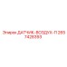 2657428393 ДАТЧИК-ВОЗДУХ-П Epiroc