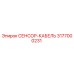 3177000231 СЕНСОР-КАБЕЛЬ Epiroc