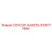 9106177556 Sensor Cable Epiroc