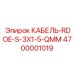 4700001019 КАБЕЛЬ-RDOE-S-3X1-5-QMM (Epiroc)