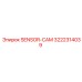 3222314039 SENSOR-CAM Epiroc