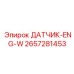 2657281453 ДАТЧИК-ENG-W Epiroc