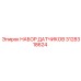 3128318624 НАБОР ДАТЧИКОВ Epiroc