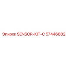 57446882 SENSOR-KIT-C (Epiroc)