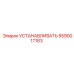 Установочный кронштейн 5590017183 производства Epiroc