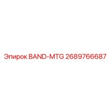 2689766687 BAND-MTG Epiroc