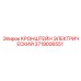 Кронштейн 3719006551 Epiroc для установки контрольно-измерительных приборов