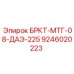Пластина 9246020223 с отверстиями для установки датчиков давления Epiroc