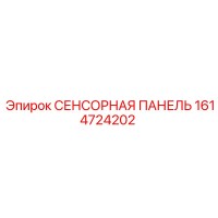 1614724202 Sensor Panel Epiroc