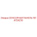 1614724210 СЕНСОРНАЯ ПАНЕЛЬ Epiroc