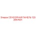 1202857601 СЕНСОРНАЯ ПАНЕЛЬ Epiroc