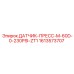 Датчик давления Epiroc M-60D-0-230PSI-ZT1 1613573707