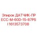 1613573708 ДАТЧИК-ПРЕСС-M-60D-15-87PSI Epiroc