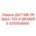 3310154600 ДАТЧИК РЕЗЬБА TEX P BRAKERS Epiroc