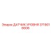 Датчик для систем охлаждения Epiroc артикул 3719016606
