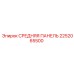 2252065500 СРЕДНЯЯ ПАНЕЛЬ Epiroc
