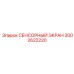 3002622220 СЕНСОРНЫЙ ЭКРАН Epiroc