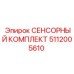 5112005610 СЕНСОРНЫЙ КОМПЛЕКТ Epiroc