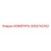 3092742162 ИЗМЕРЯТЬ Epiroc