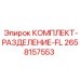 Изображение комплекта разделения FL артикул 2658157553 от Epiroc
