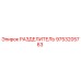 9753205763 РАЗДЕЛИТЕЛЬ Epiroc