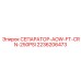 2236206473 СЕПАРАТОР-AOW-FT-CRN-250PSI Epiroc