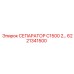 6221341500 СЕПАРАТОР C1500 2 Epiroc
