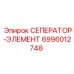 Оригинальный фильтр для гидросистем буровых установок 6996012748