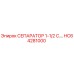 HC64281000 СЕПАРАТОР 1-1/2 С.… Epiroc
