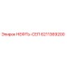 6211369200 НЕФТЬ-СЕП Epiroc