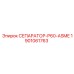 1901061763 СЕПАРАТОР-P60-ASME Epiroc